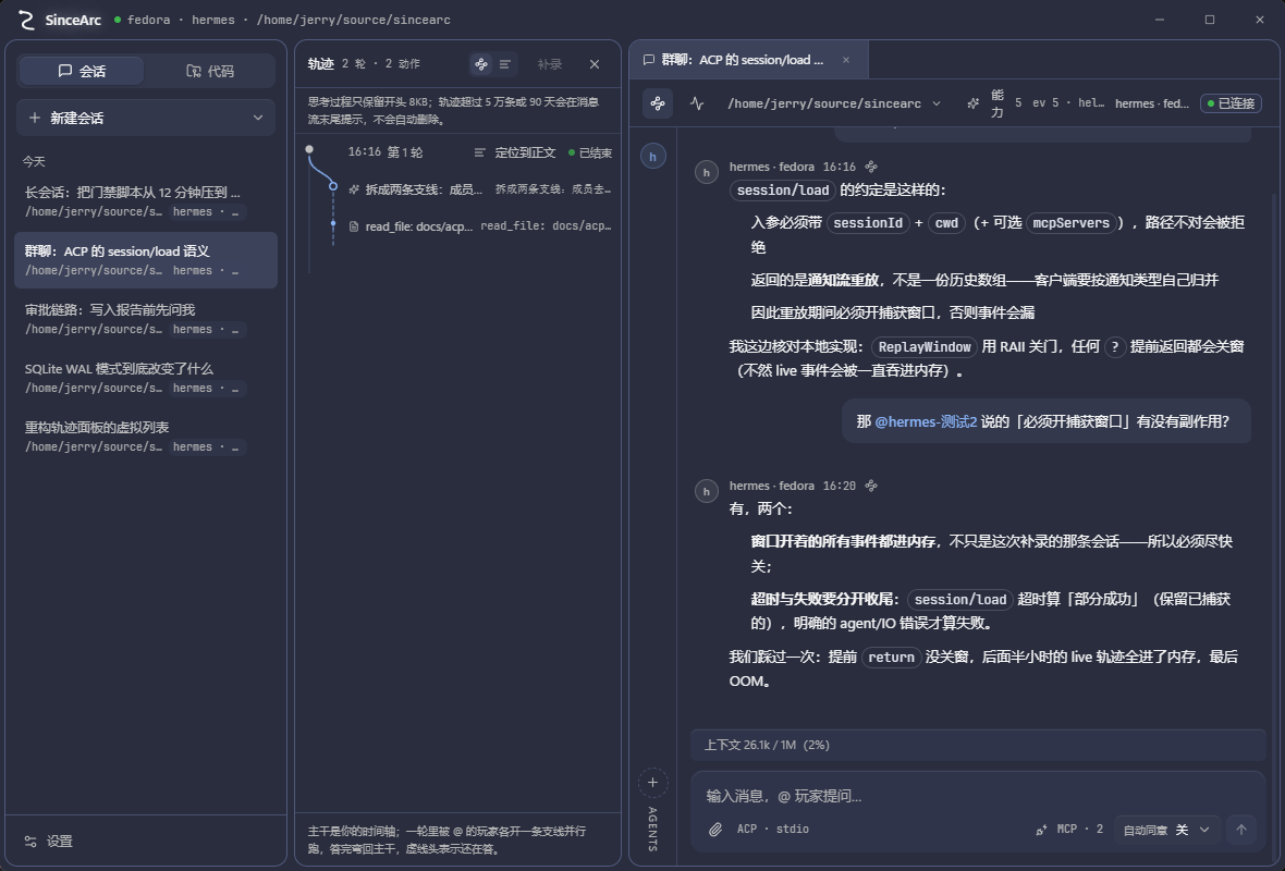 SinceArc dark theme