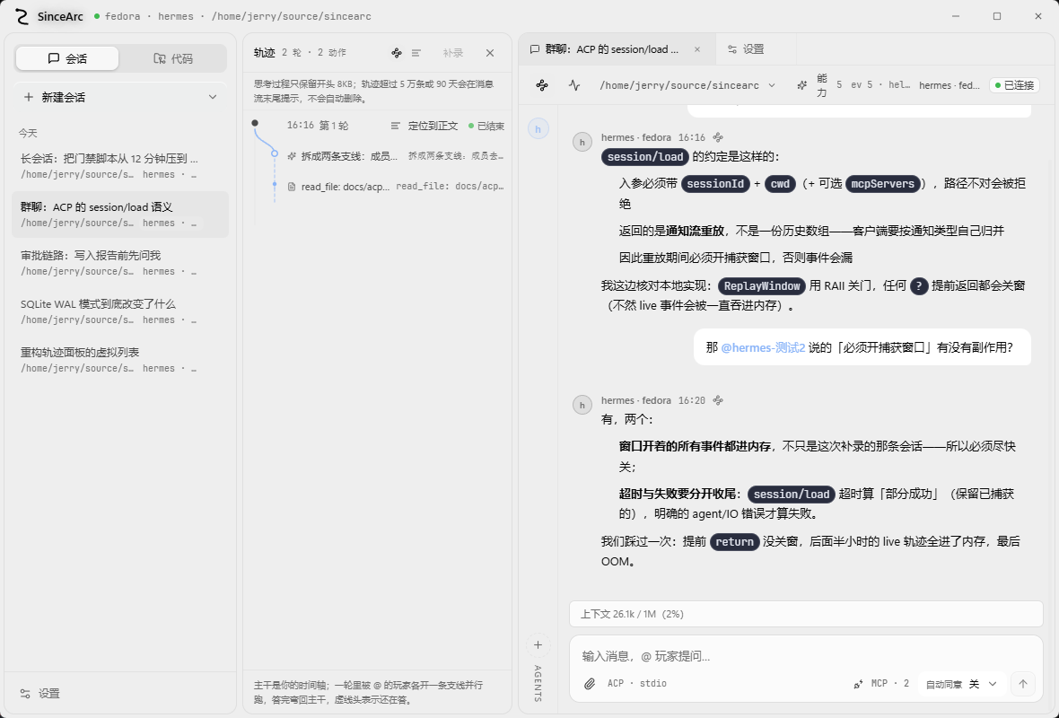 SinceArc light theme